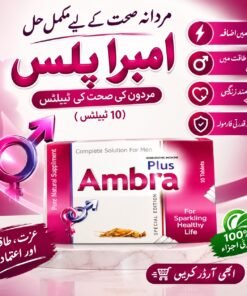 Ambra Plus Mens Health