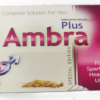 Ambra Plus Mens Health Tablets (10 Tablets)