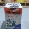Natural Pile Relief Capsules (Herbal/Unani Medicine)