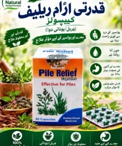 Natural Pile Relief Capsules (Herbal/Unani Medicine)