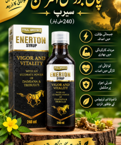 Paul Brooks Enerton Syrup (240ml)
