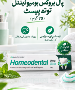 Paul Brooks Homeodental Toothpaste (70g)