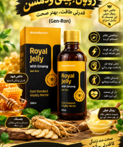 Paul Brooks Royal Jelly with Ginseng - Gen-Ron (300ml)