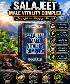 Paul Brooks Salajeet Male Vitality Complex (30 Capsules)