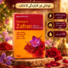 Paul Brooks Sharbat-e-Zafran Performance Tonic (175ml)