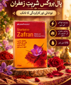 Paul Brooks Sharbat-e-Zafran Performance Tonic (175ml)