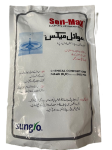 Soil-Max Sulphate of Potash (SOP)