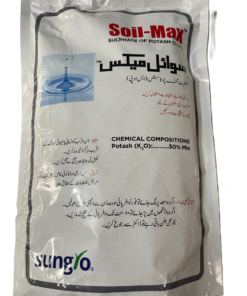 Soil-Max Sulphate of Potash (SOP)