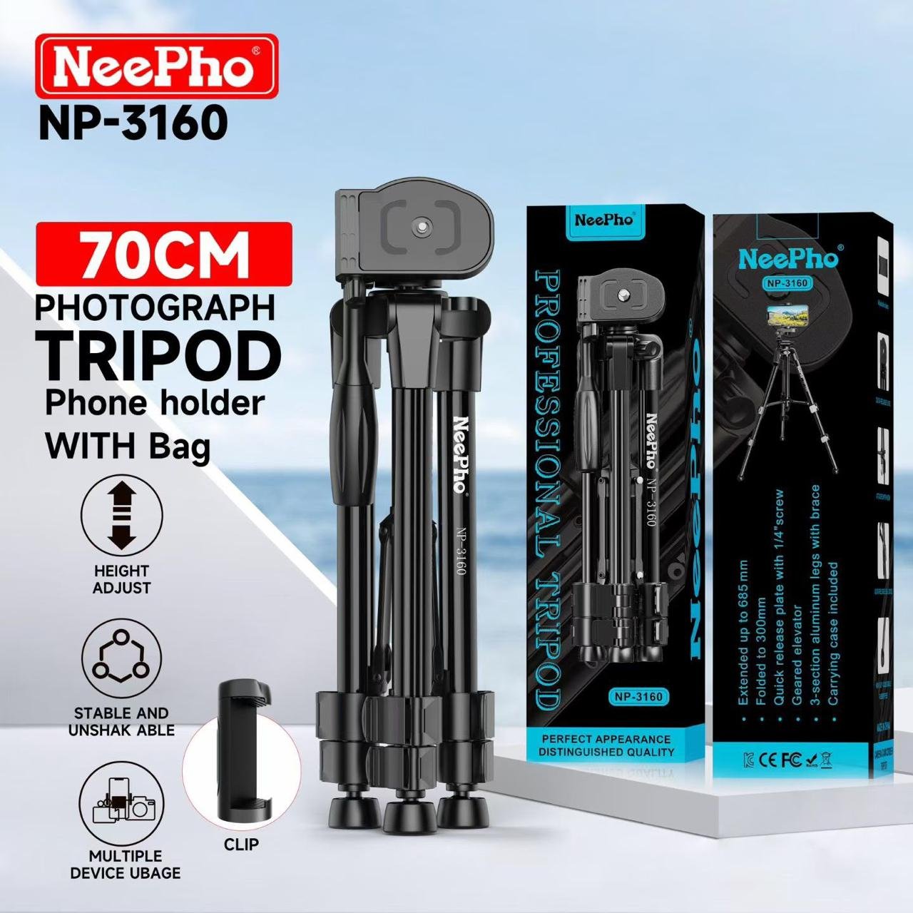 NeePho NP-3160 70cm Tripod