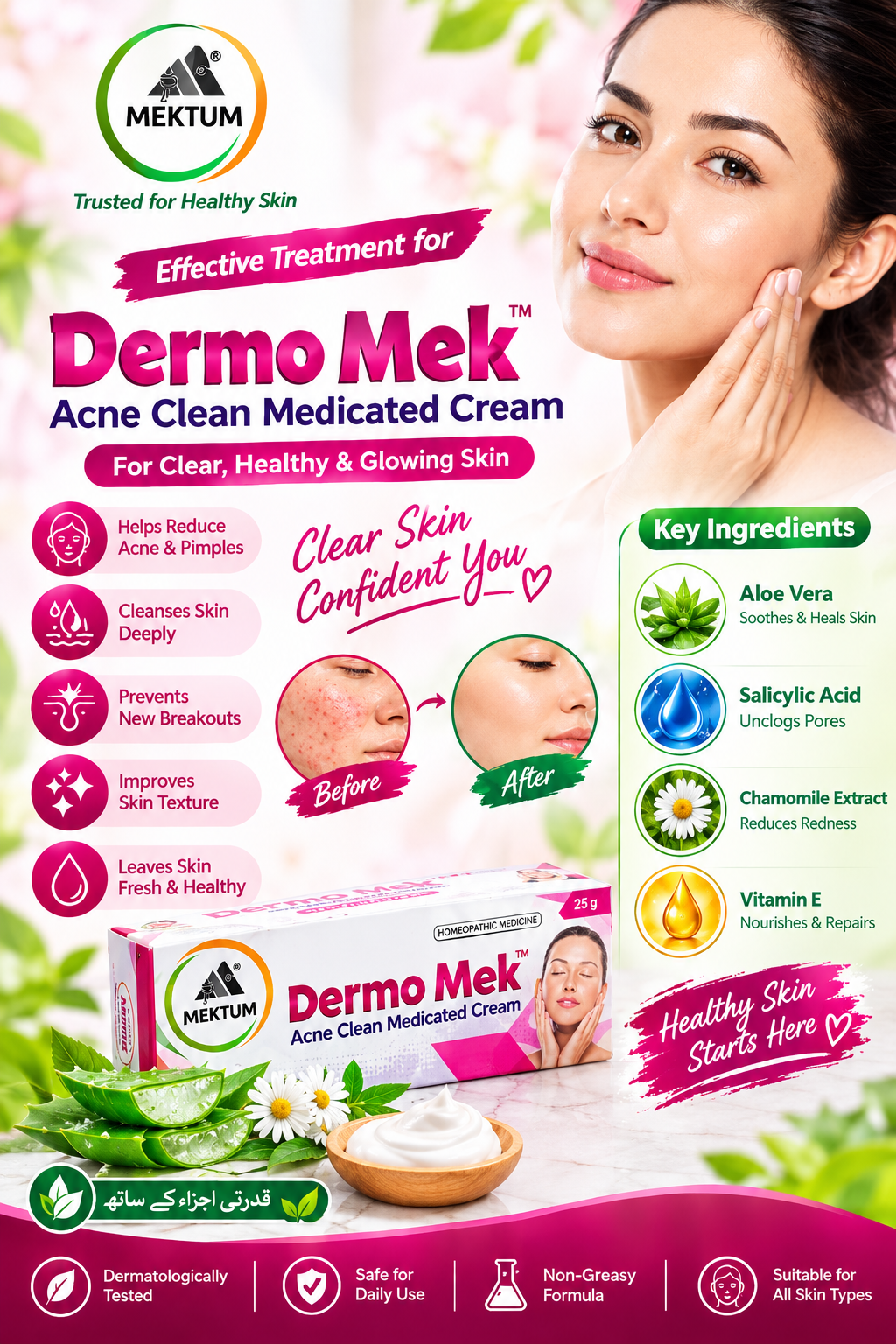 Dermo Mek Acne Clean Medicated Cream 25g