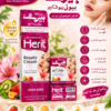 Herit Herbal Beauty Cream