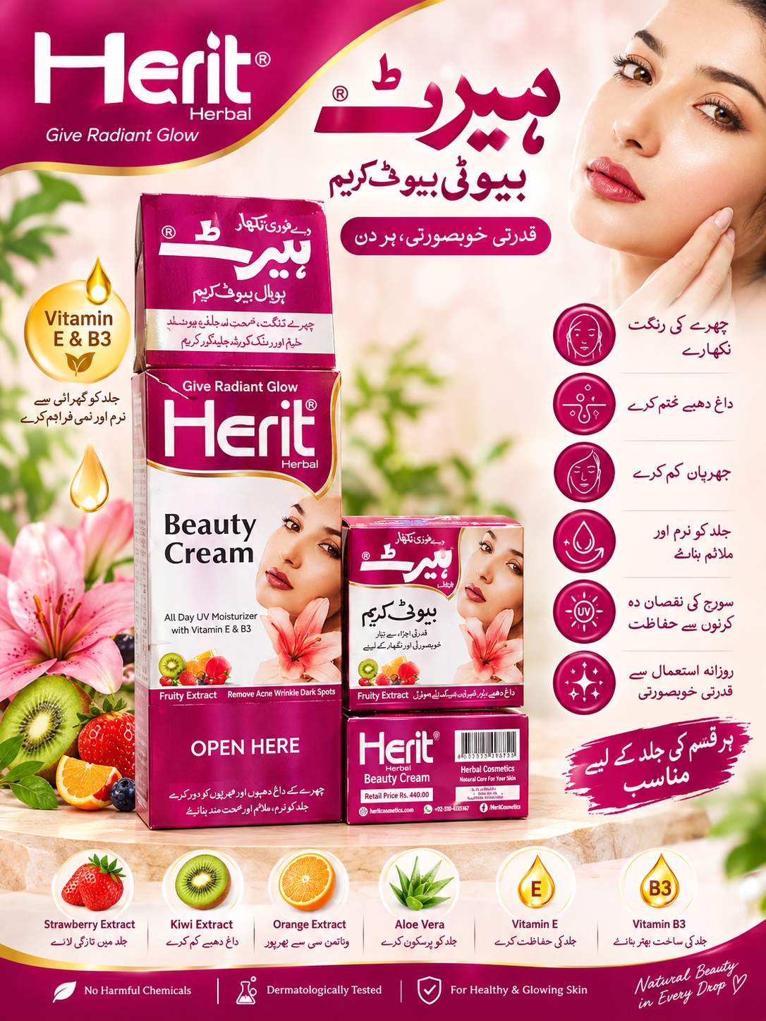 Herit Herbal Beauty Cream