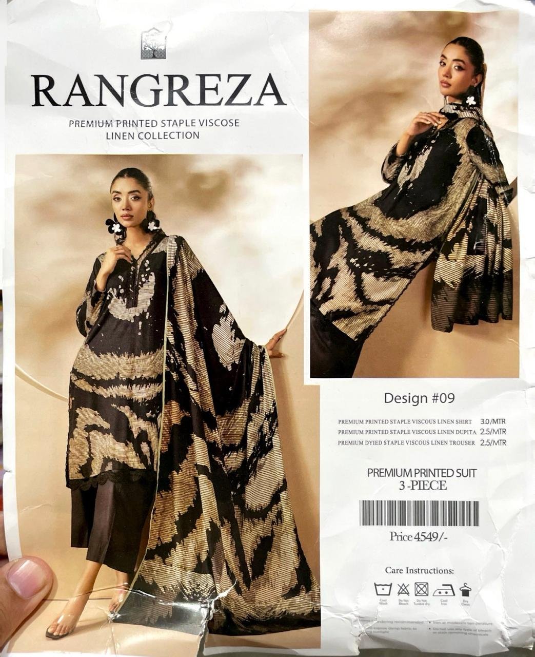 Rangreza Black & Beige Printed 3-Piece Suit Design #09